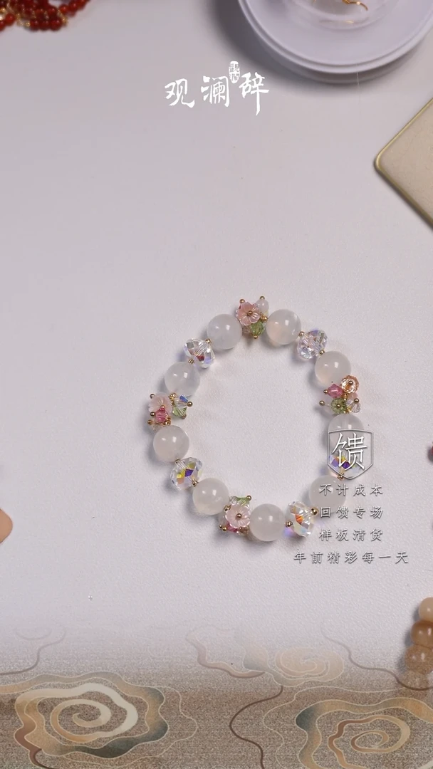 【闪购商品】水晶手链未镶嵌白月光手链