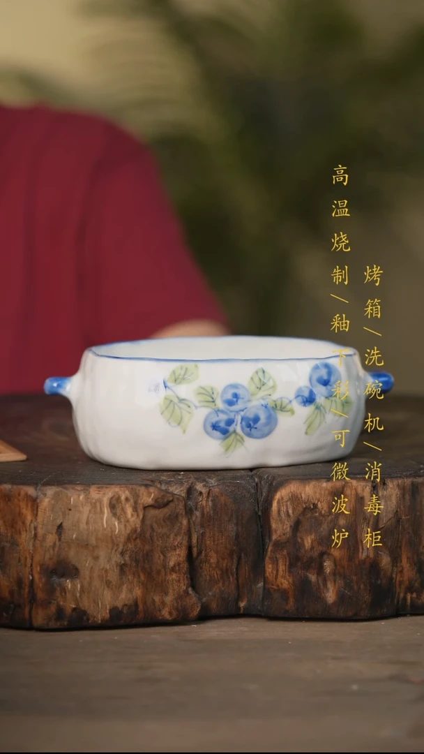 瓷片景德镇高温釉下彩可微波烤箱洗碗机