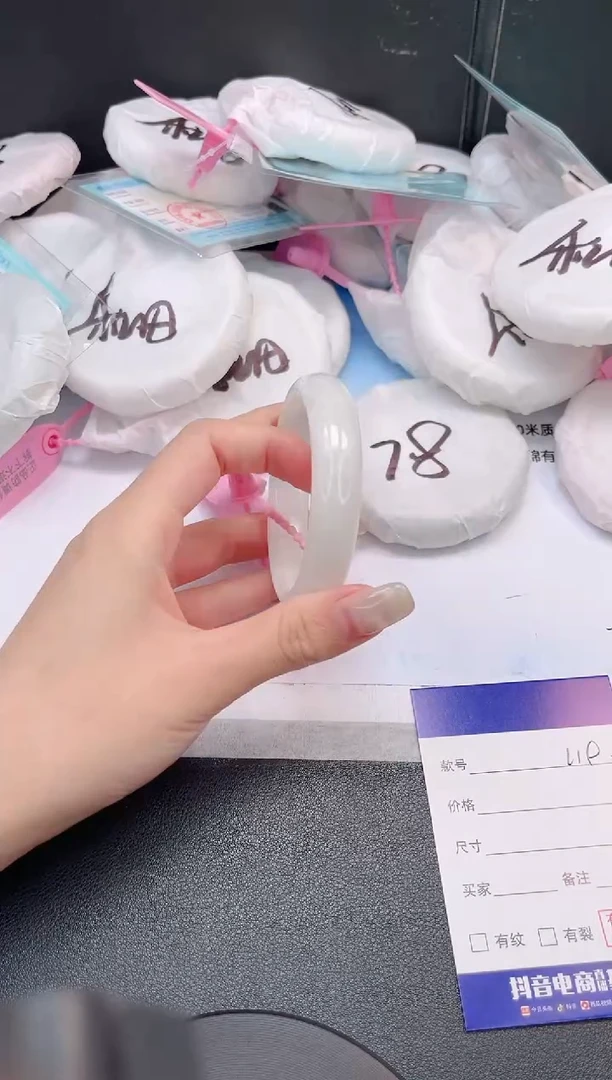 未镶嵌手镯和田玉27L19-53