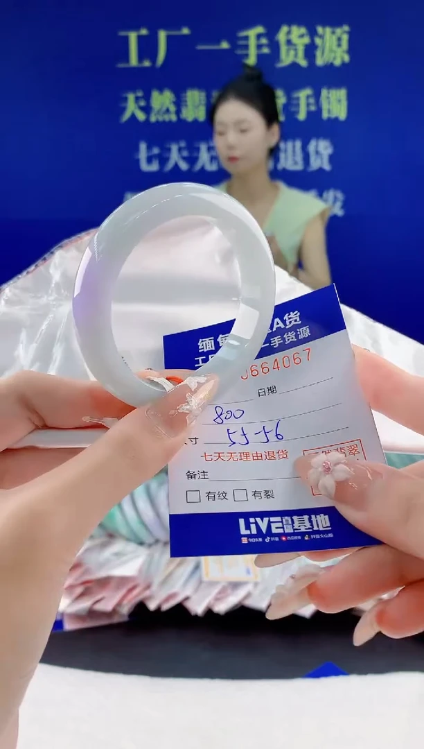 翡翠手镯未镶嵌67天然翡翠A货
