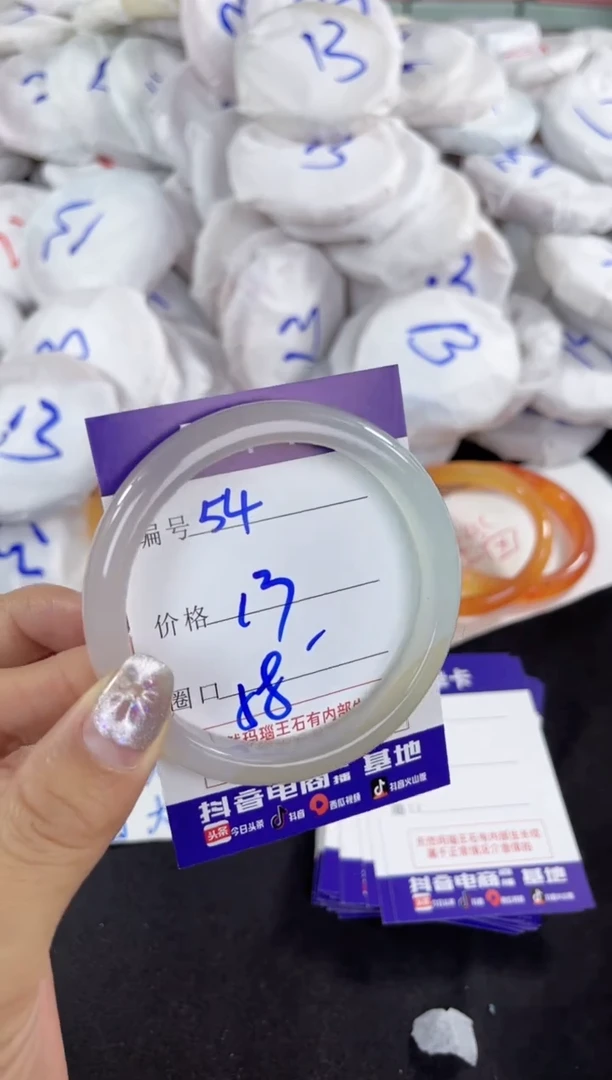 【闪购商品】玛瑙/玉髓手镯未镶嵌54