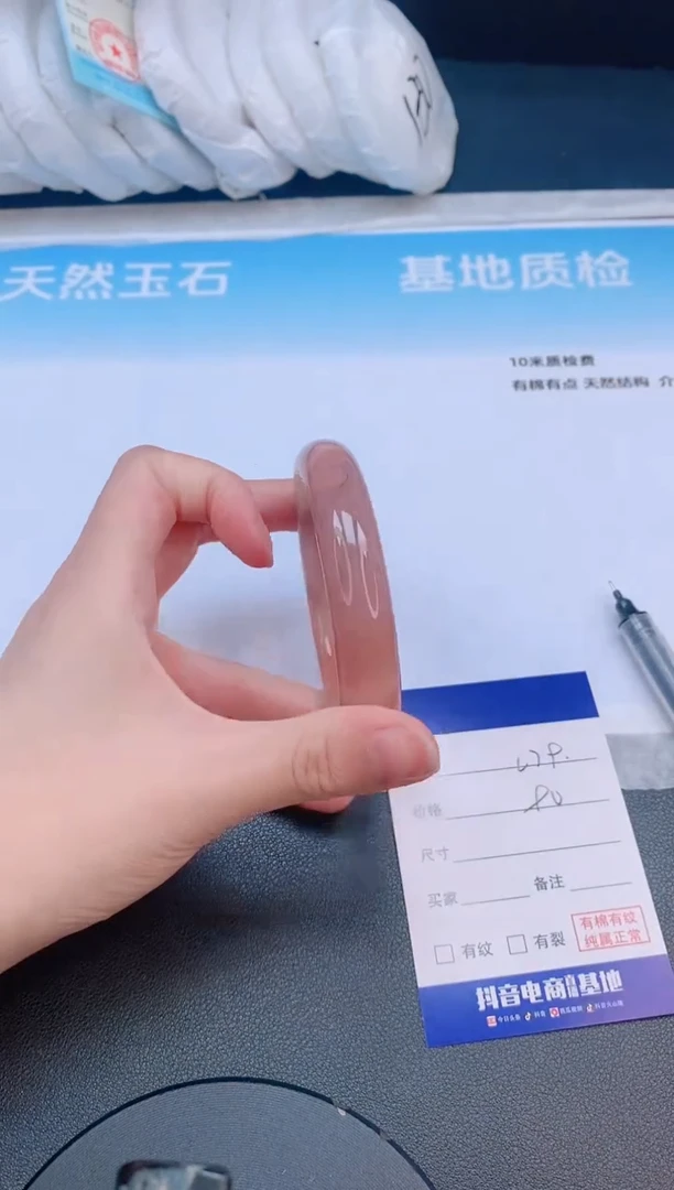 石英质玉手镯未镶嵌28L79-56