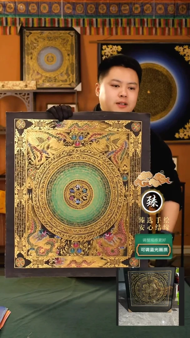 【闪购商品】卷轴画纯手绘龙凤六字真言55*50带装裱