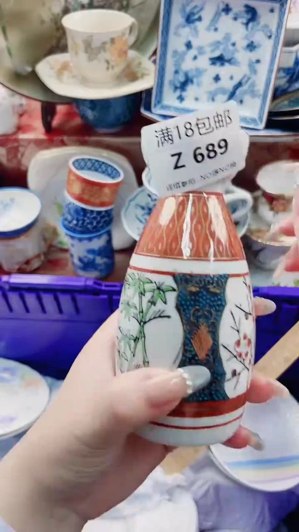 路*甲Z689***************