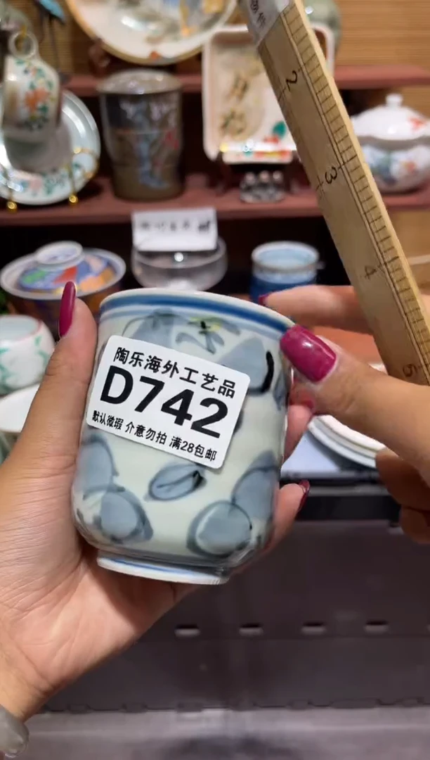 瓷片午**鸟            D742
