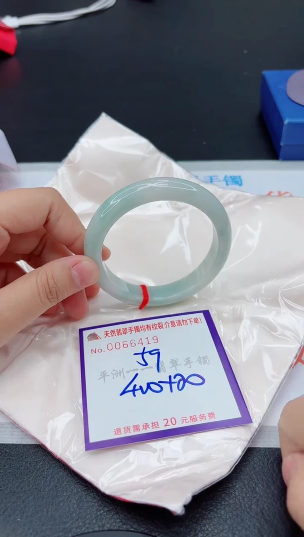翡翠手镯未镶嵌1