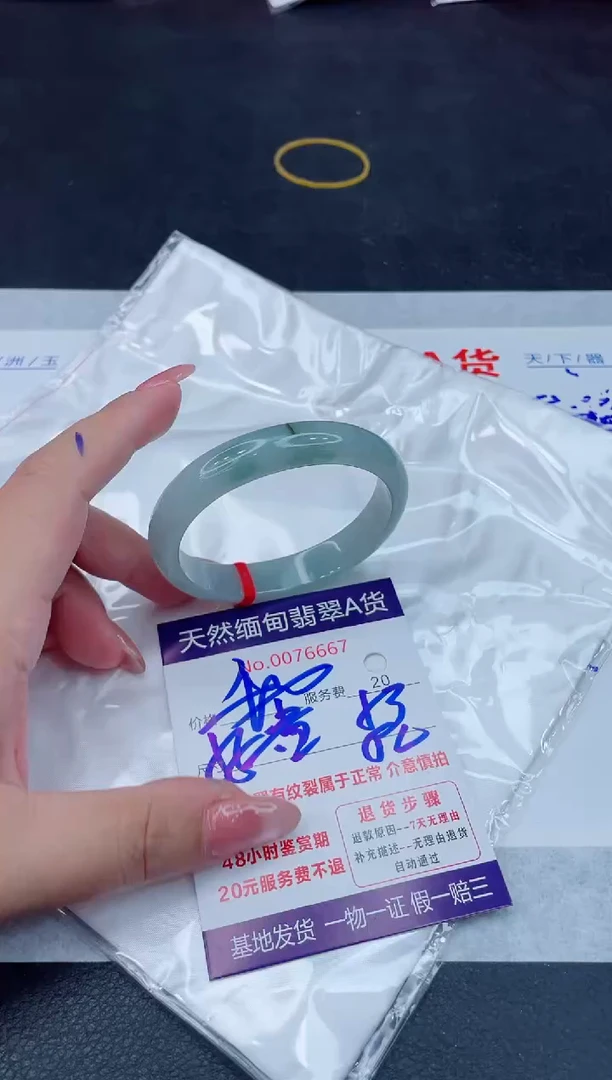 翡翠手镯未镶嵌400.0000