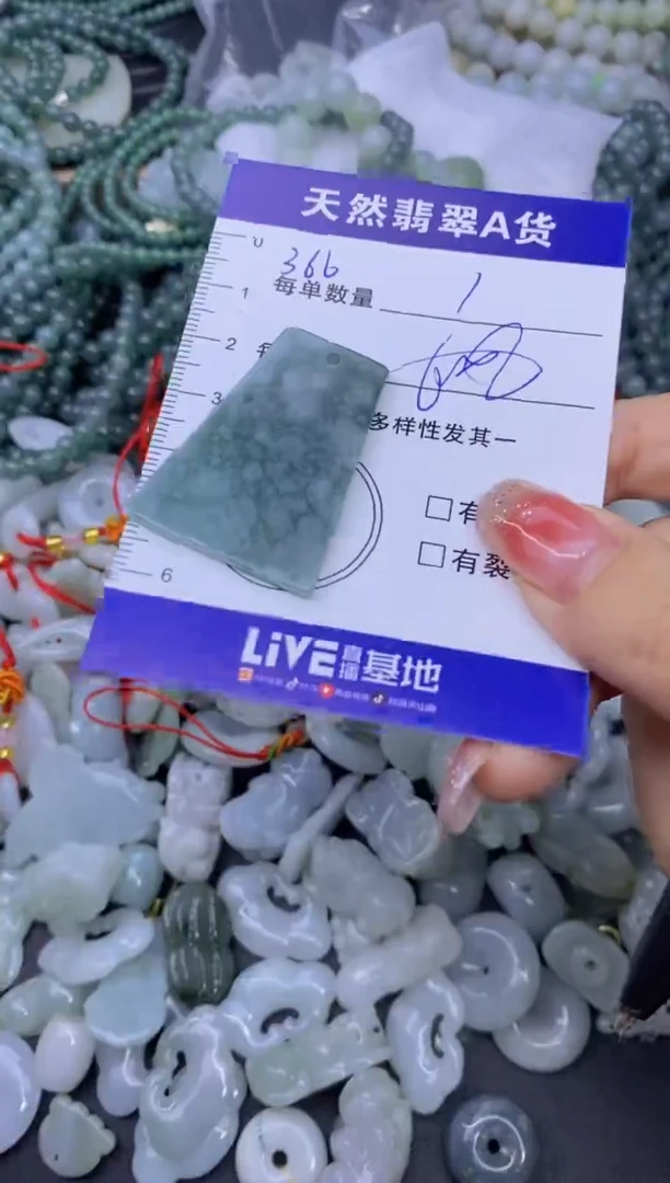 颈饰未镶嵌翡翠天然翡翠A货批量多样性发一件