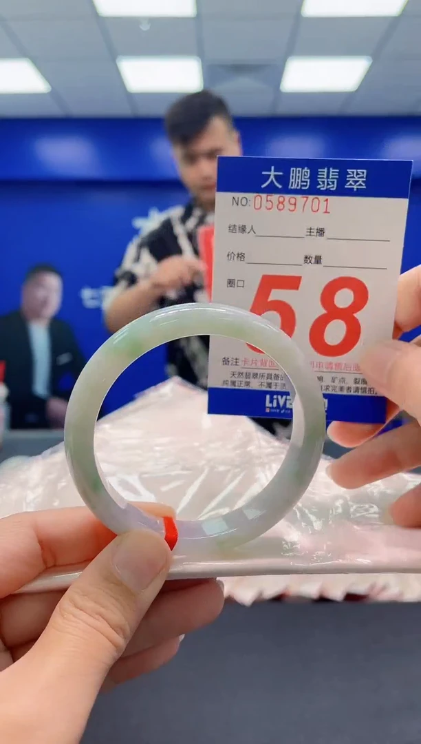 未镶嵌手镯翡翠AAAAAAAAA