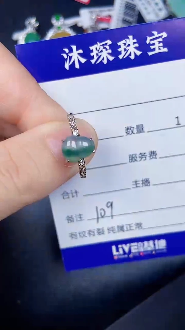 银S925镶嵌戒指翡翠1090