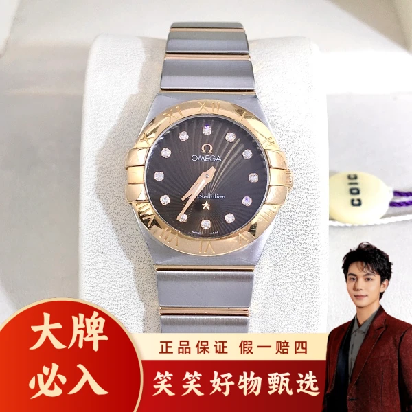 欧米茄/石英表/95新/表径24/S99240929001/250120LK0033