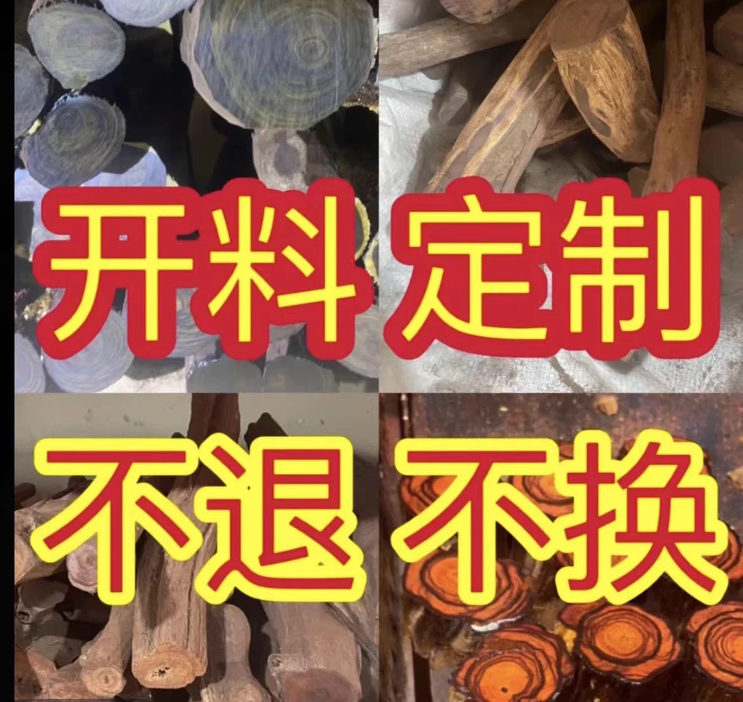 【海南原木】手工定制摆件对眼留疤鬼脸