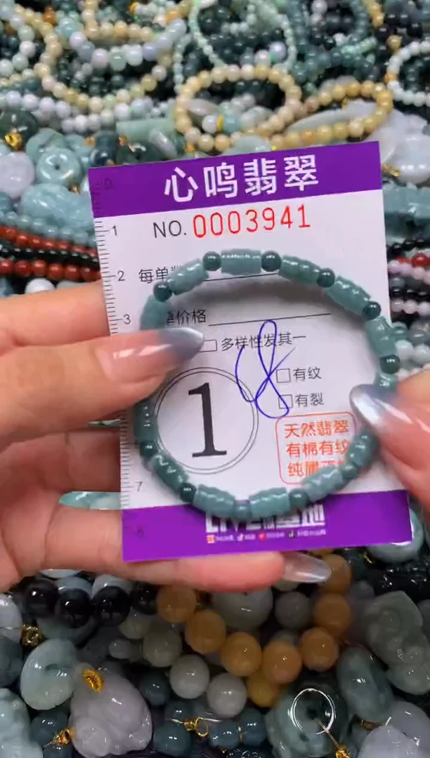 颈饰未镶嵌翡翠闪购003941