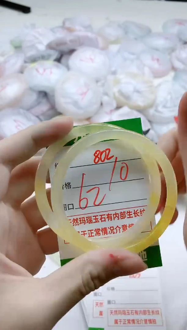 【闪购商品】玛瑙/玉髓手镯未镶嵌802