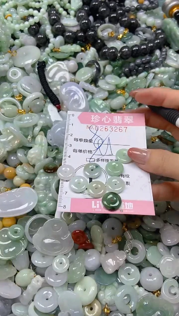 翡翠未镶嵌颈饰闪购0263267多样性发其一