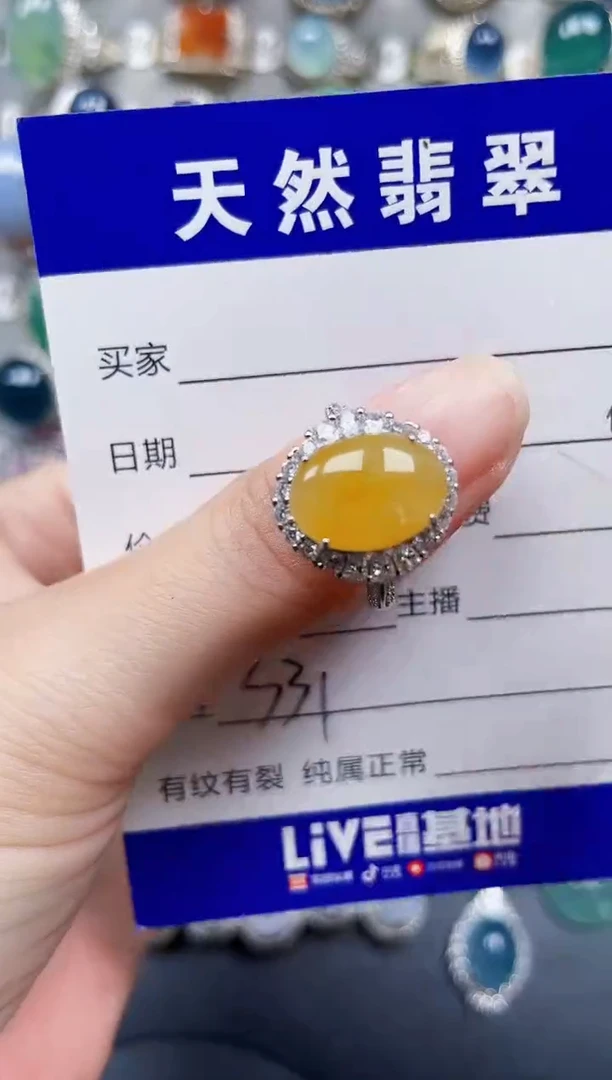 银S925镶嵌戒指翡翠331