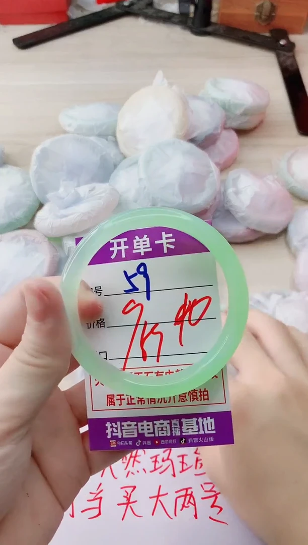 玛瑙/玉髓手镯未镶嵌59
