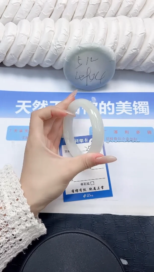 和田玉手镯未镶嵌25-58.3