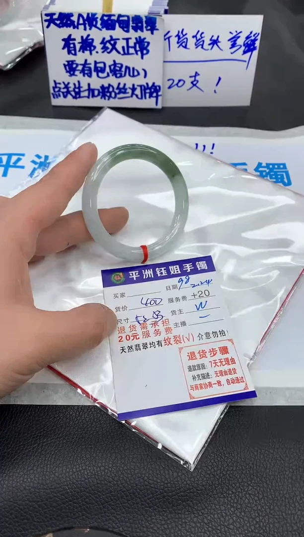 【闪购商品】翡翠手镯未镶嵌111111111111