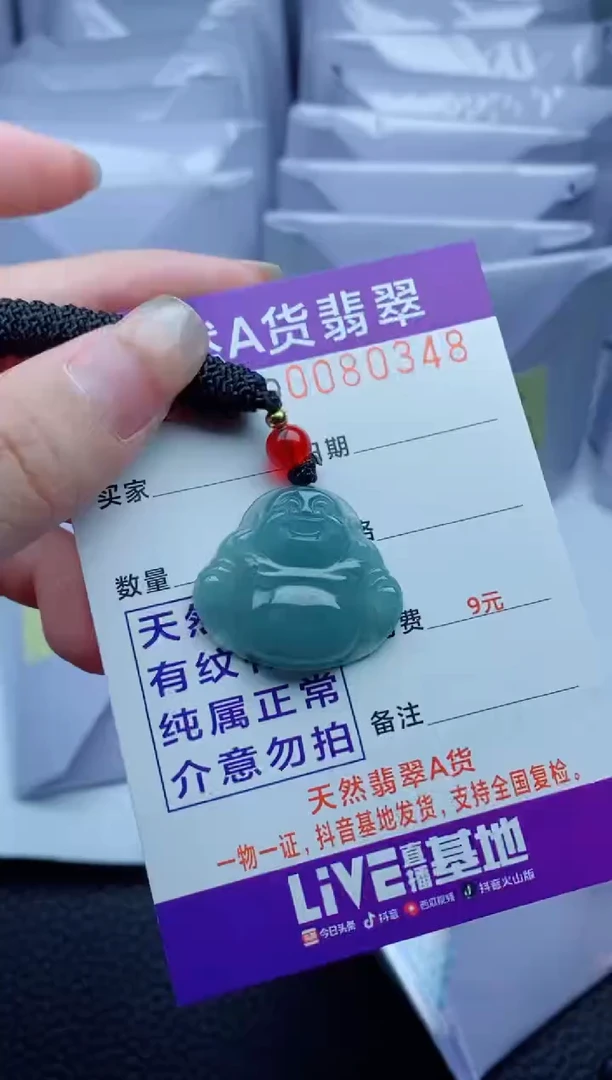 翡翠未镶嵌颈饰         多样性一件随机发货