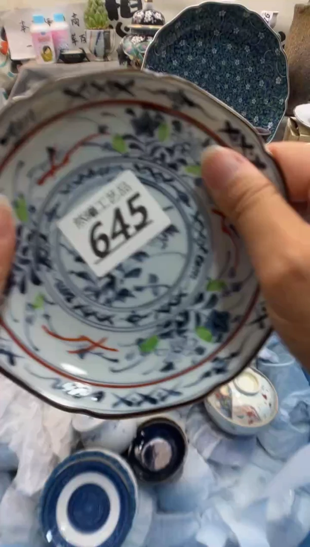 瓷片叶*芳645