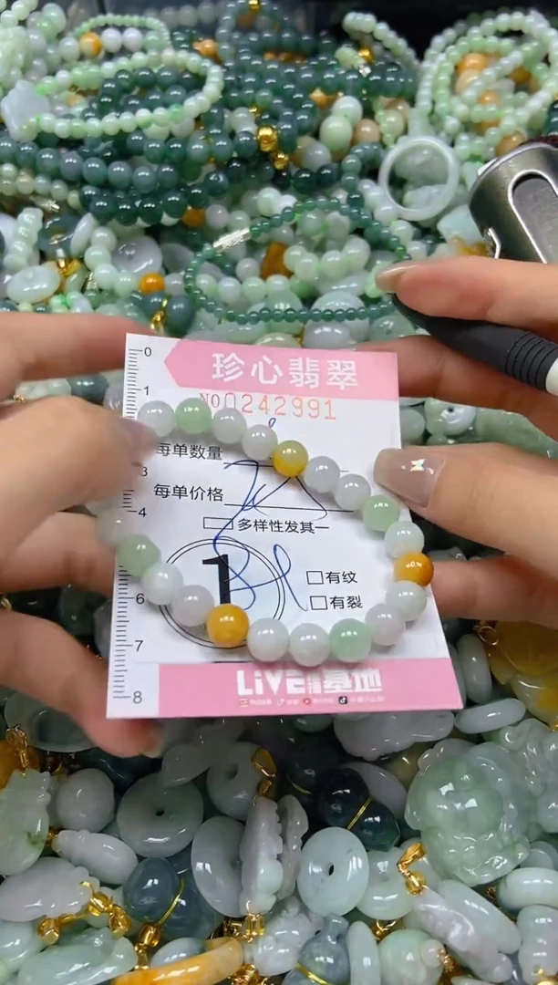 翡翠未镶嵌颈饰闪购0242991多样性发其一