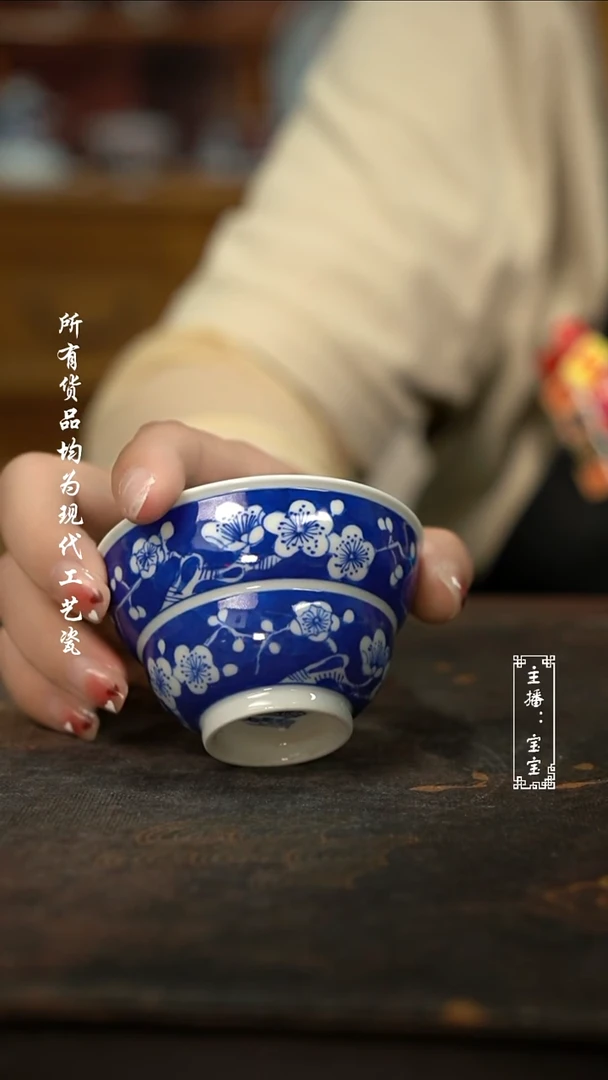 微瑕  福利 高温手绘现代瓷 冰梅