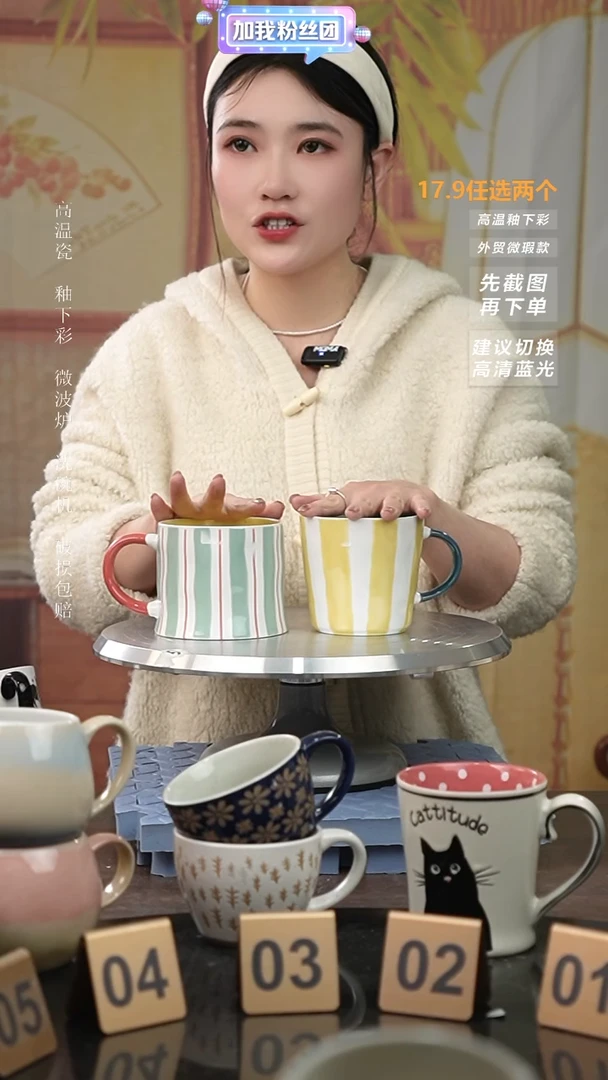 【闪购商品】陶瓷手柄款微瑕介意慎拍I 内黄蓝条+内蓝黄条