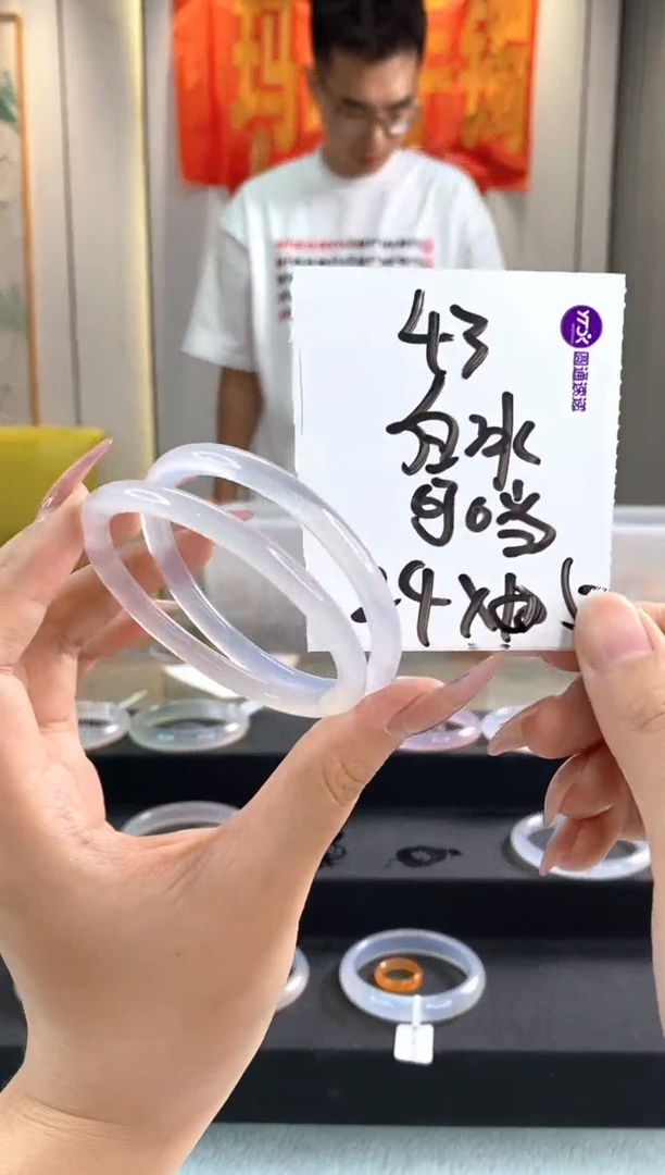 玛瑙/玉髓手镯未镶嵌1