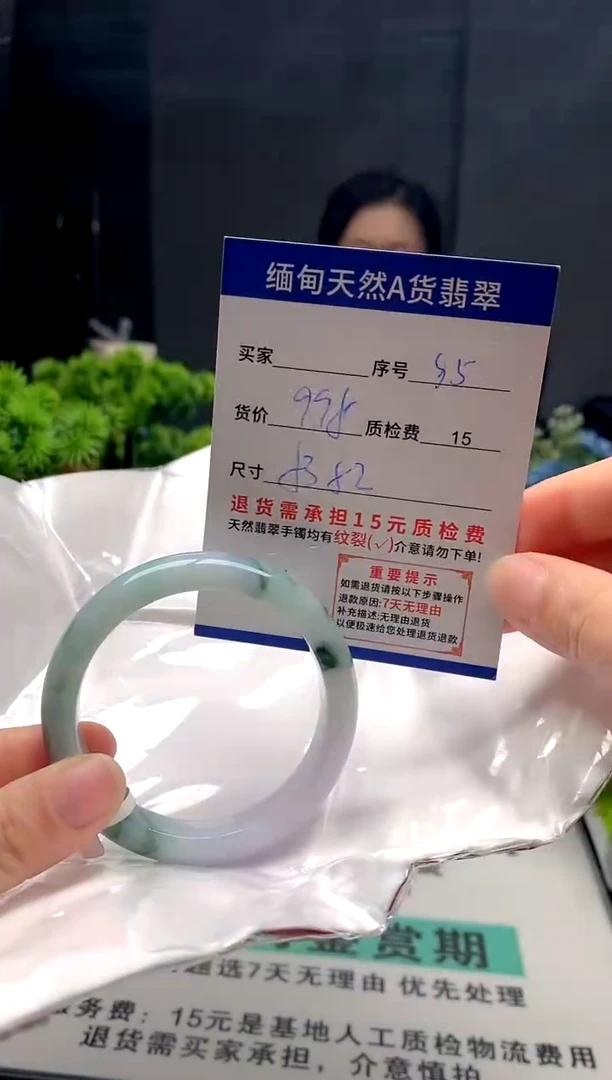 未镶嵌手镯翡翠96缅甸天然A货翡翠需包容瑕疵