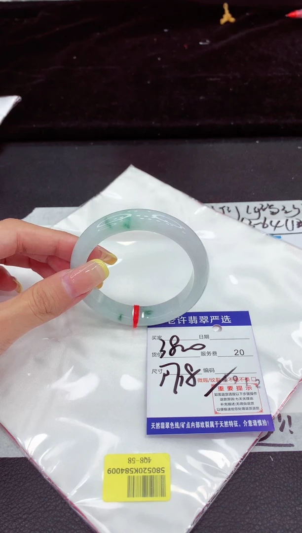 未镶嵌手镯翡翠1111111111111