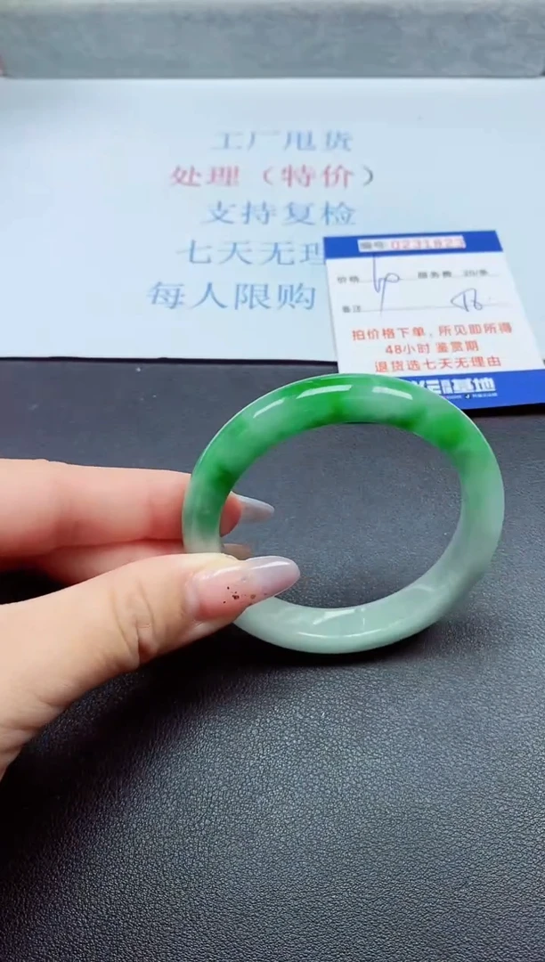 以实物为准0000231823