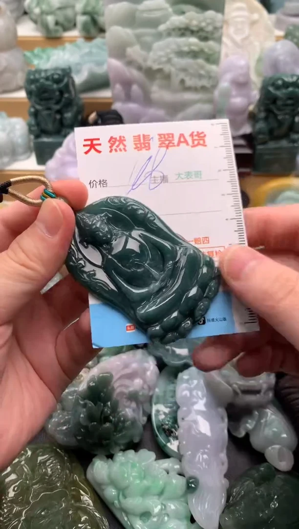 吊坠(不含链)未镶嵌翡翠1