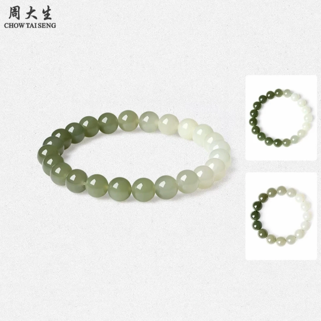 周大生和田玉手串绿色渐变情侣手链轻者礼物送女友多样性发其-
