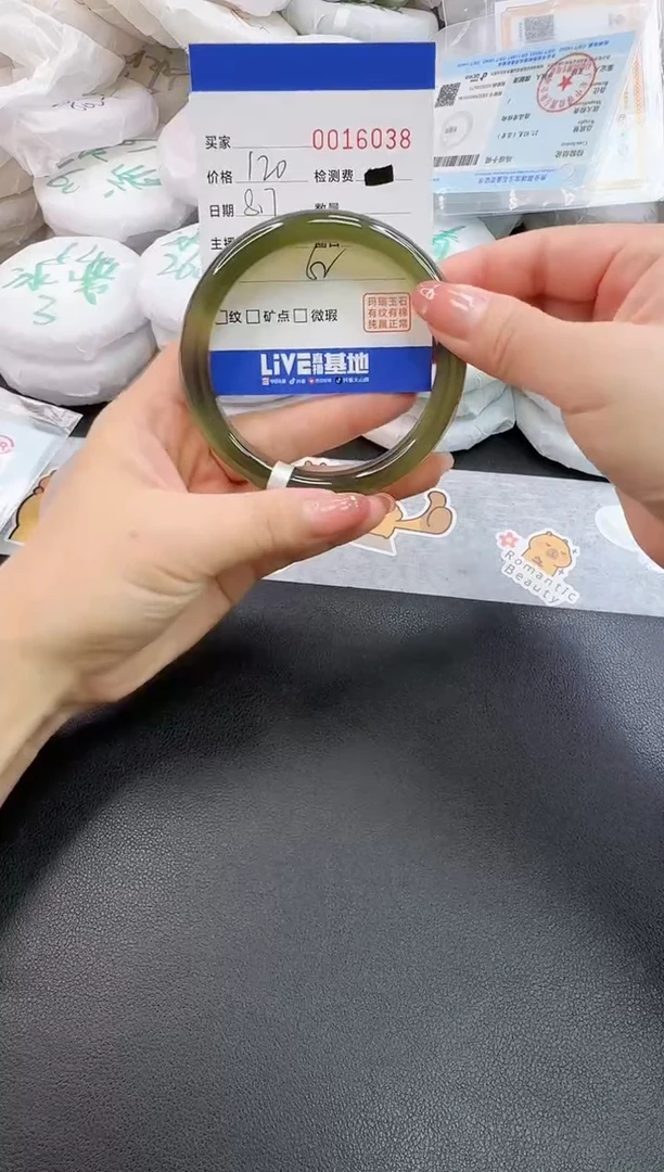 玛瑙/玉髓手镯未镶嵌6038