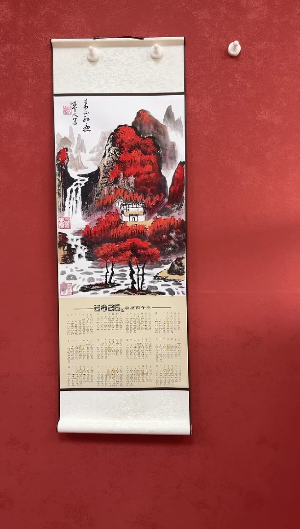 国画王琦老师作品