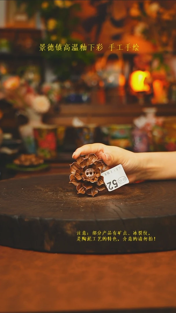 素简暖陶集手作528