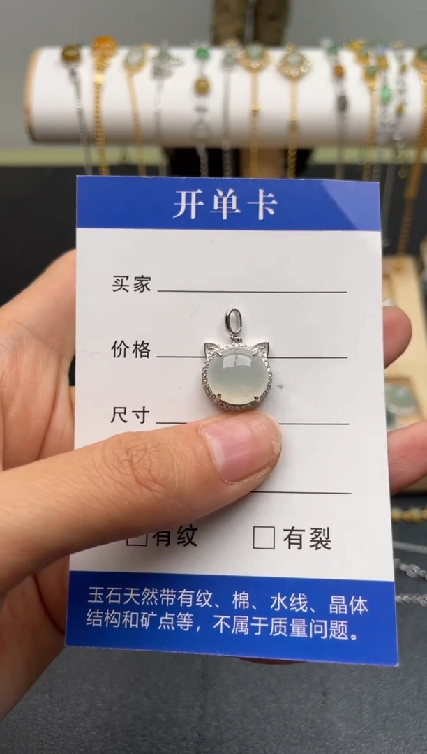 【闪购商品】翡翠吊坠(不含链)银S925镶嵌1111