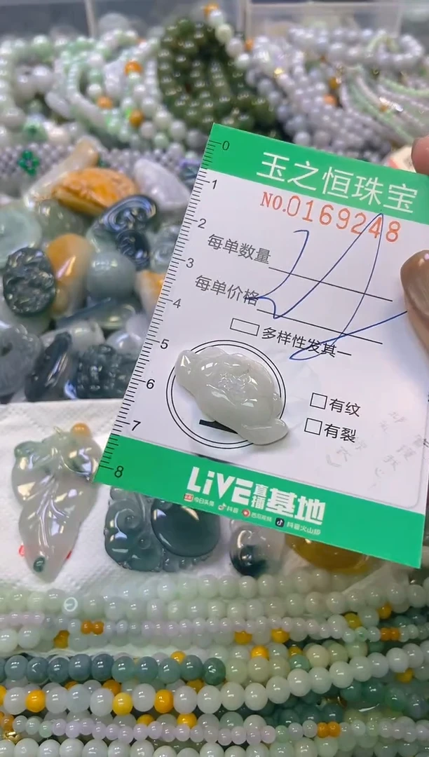 颈饰未镶嵌翡翠闪购0169248