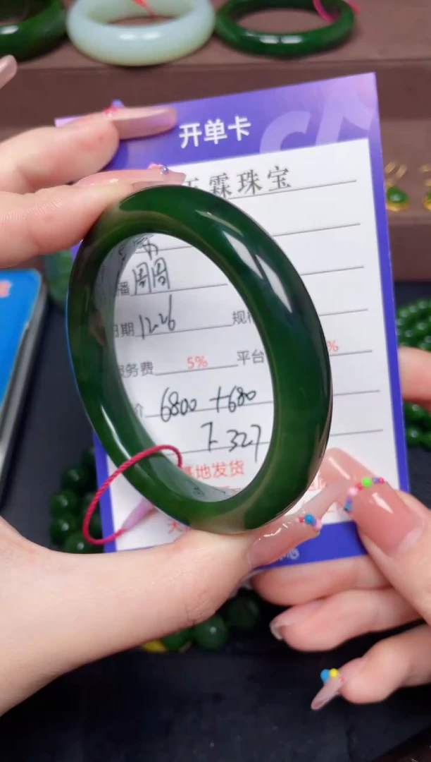 颈饰未镶嵌和田玉小*F327