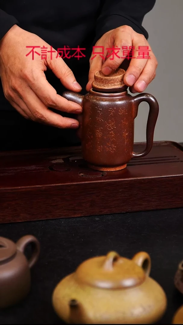 茶壶紫砂宜興紫砂柴燒