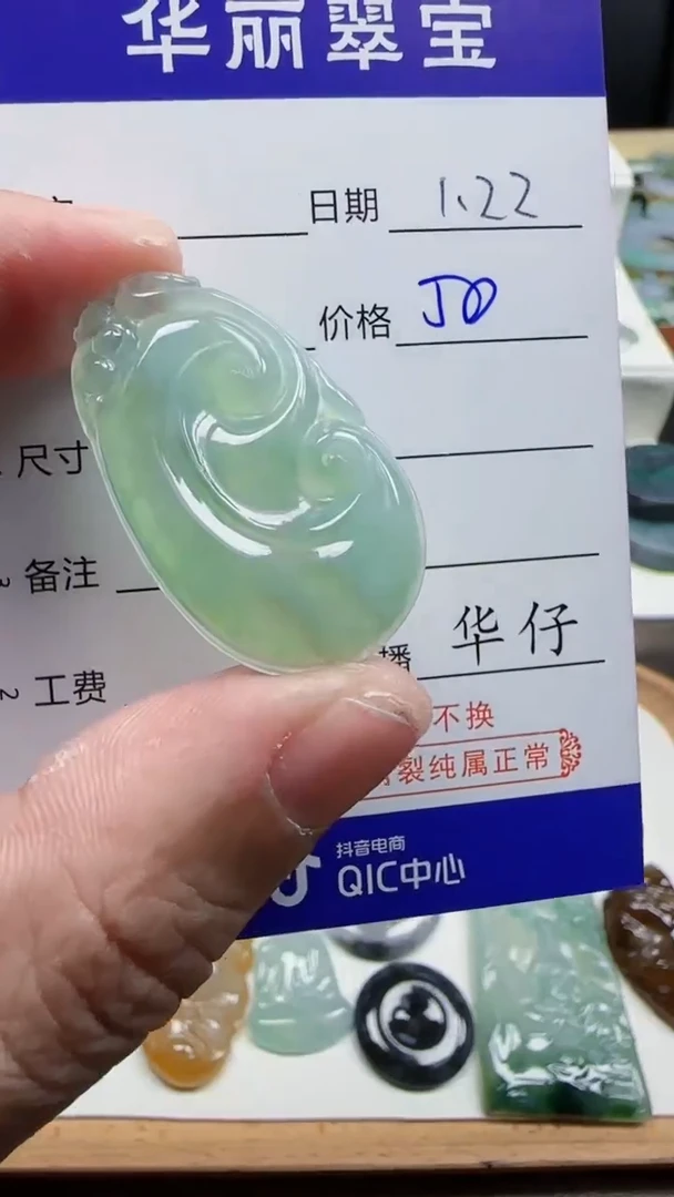 【闪购商品】翡翠颈饰未镶嵌10天然缅甸A货翡翠