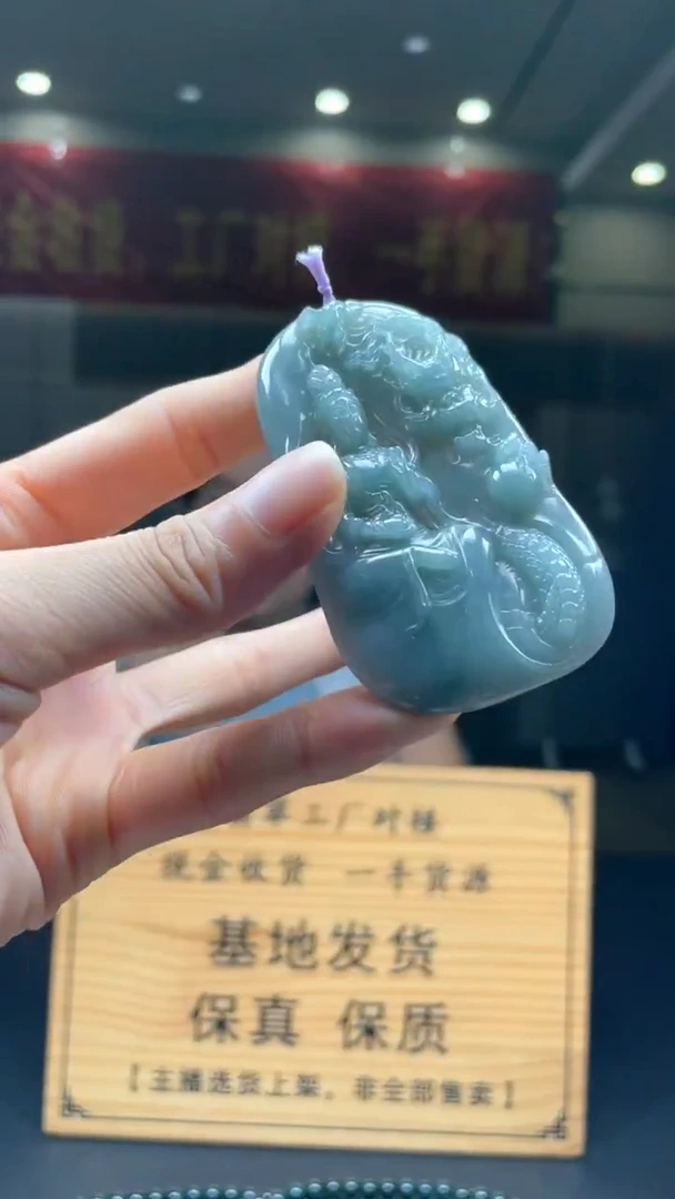 未镶嵌定制翡翠********412