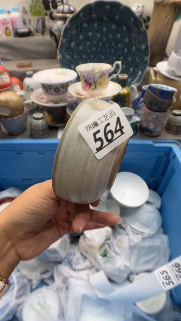 瓷片倚***石564
