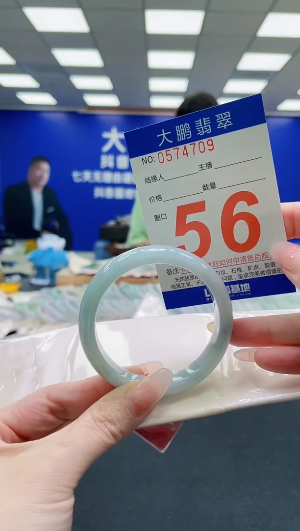 未镶嵌手镯翡翠AAAAAAAAAAAAAAAAAA