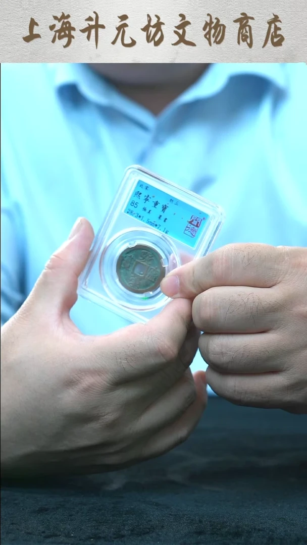 【闪购商品】铜