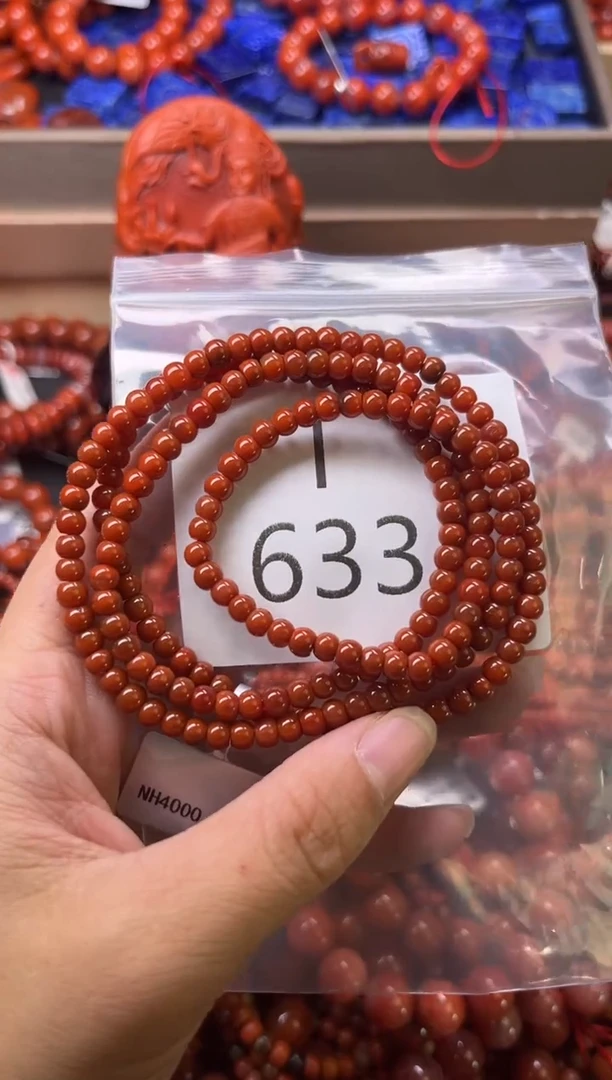 未镶嵌南红玛瑙珠宝奇石I633-4