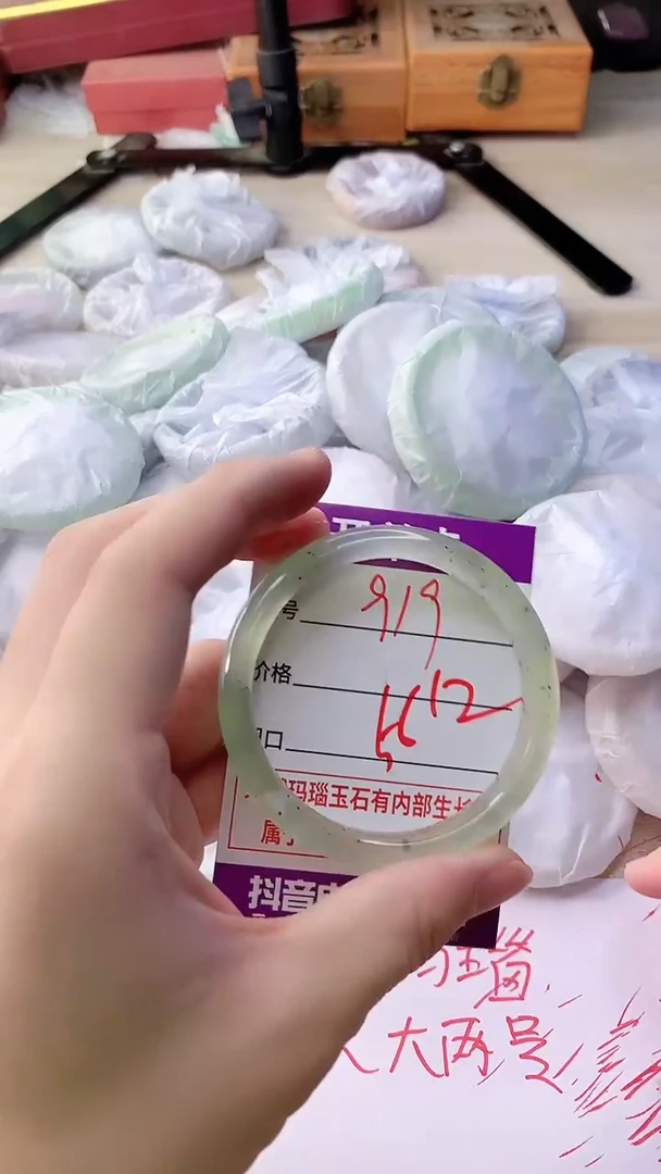 手镯玛瑙/玉髓未镶嵌919