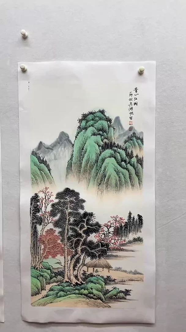书法绘画书法绘画