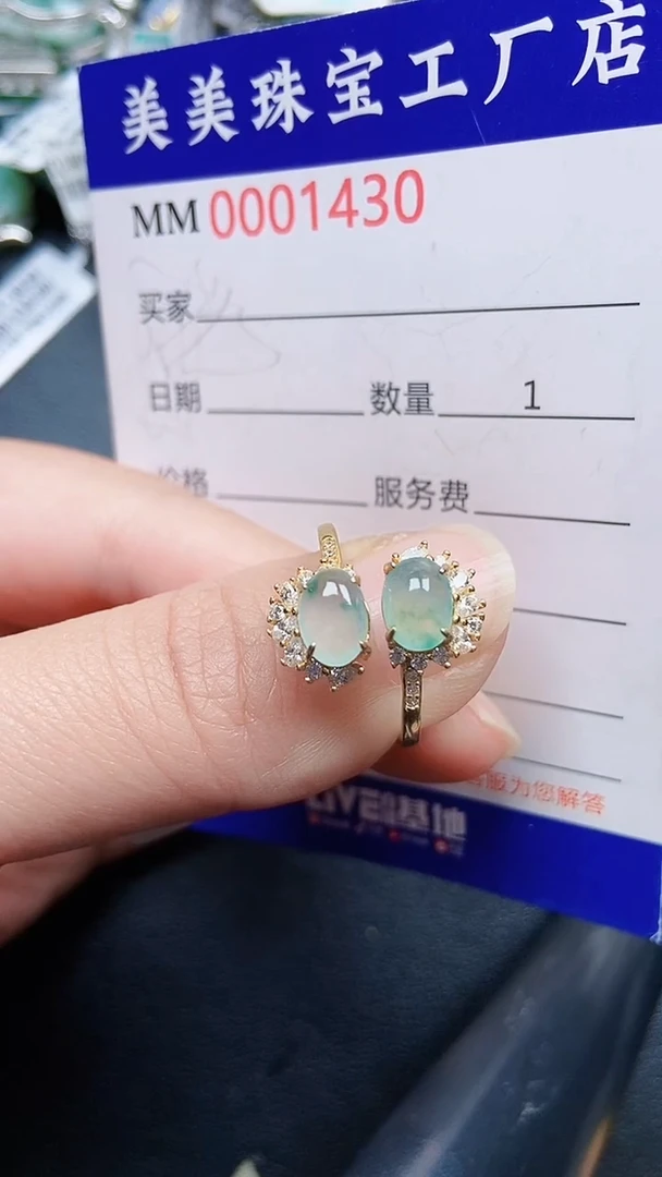 颈饰银S925镶嵌翡翠1430